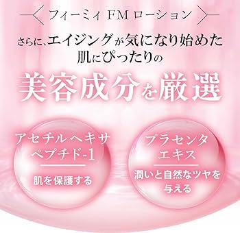 【ほぼ未使用】SOHSOH ソソ　化粧水　エクソソーム 楽天市場】【公式】化粧水 スキンエッセンスエンリッチ